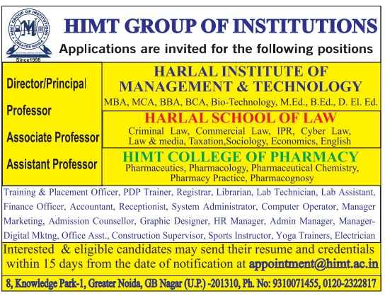 HIMT Institutions Teaching & Non-Teaching Recruitment 2024